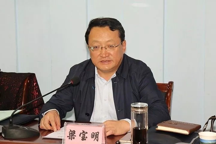 吕梁市慈善总会