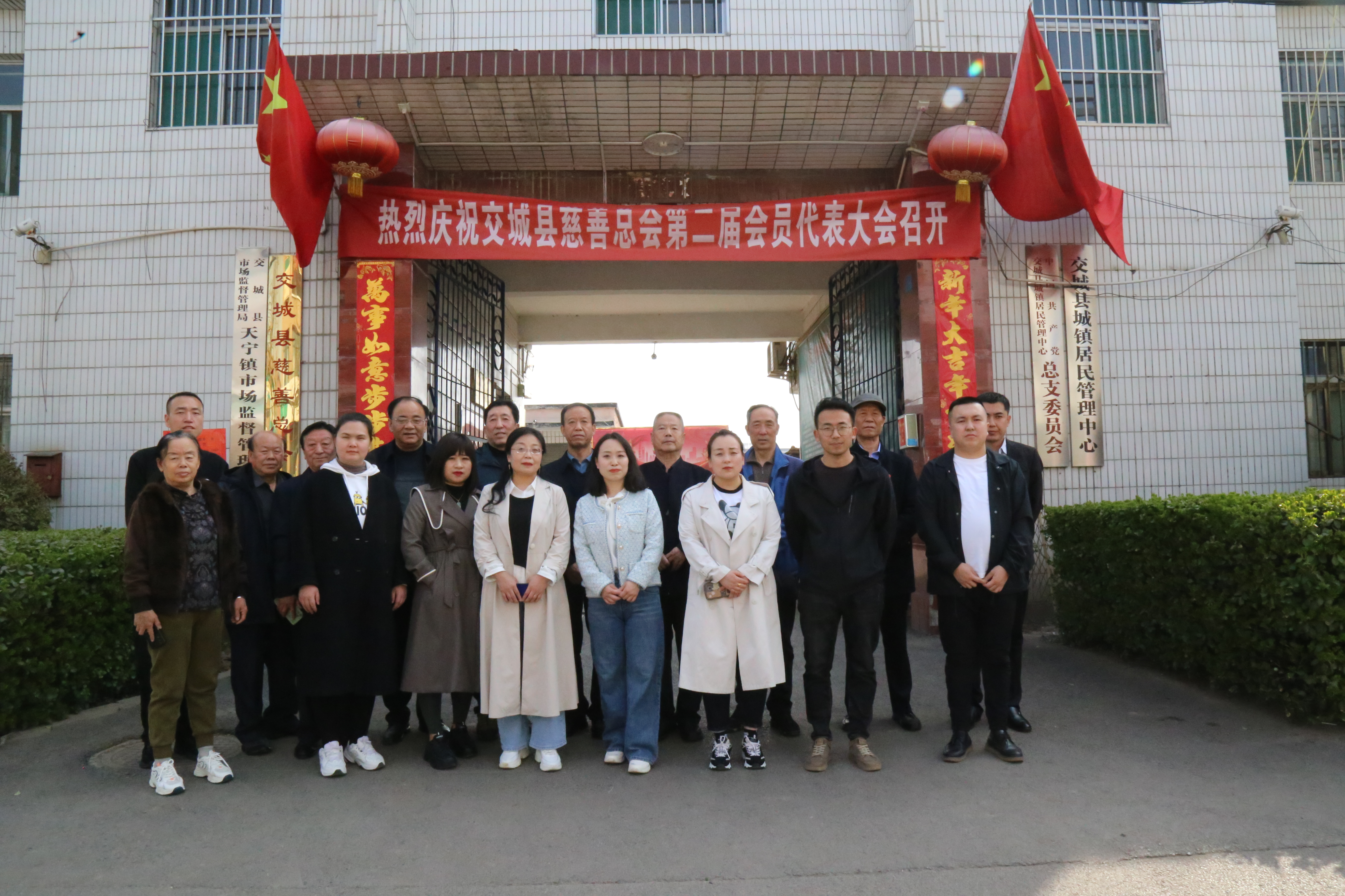 交城合影.JPG
