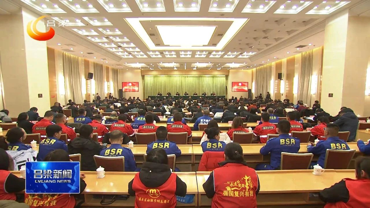 微信图片_20231229181136.jpg