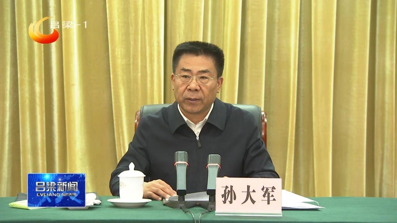微信图片_20231229181153.jpg