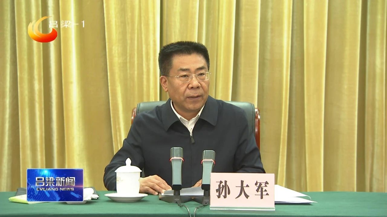 微信图片_20231229181208.jpg