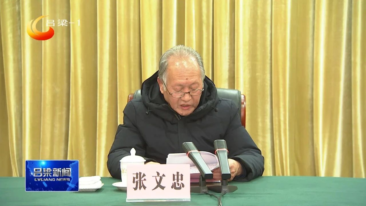 微信图片_20231229181225.jpg