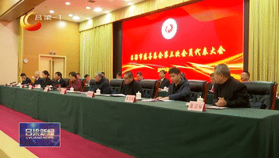 微信图片_20231229181234.gif