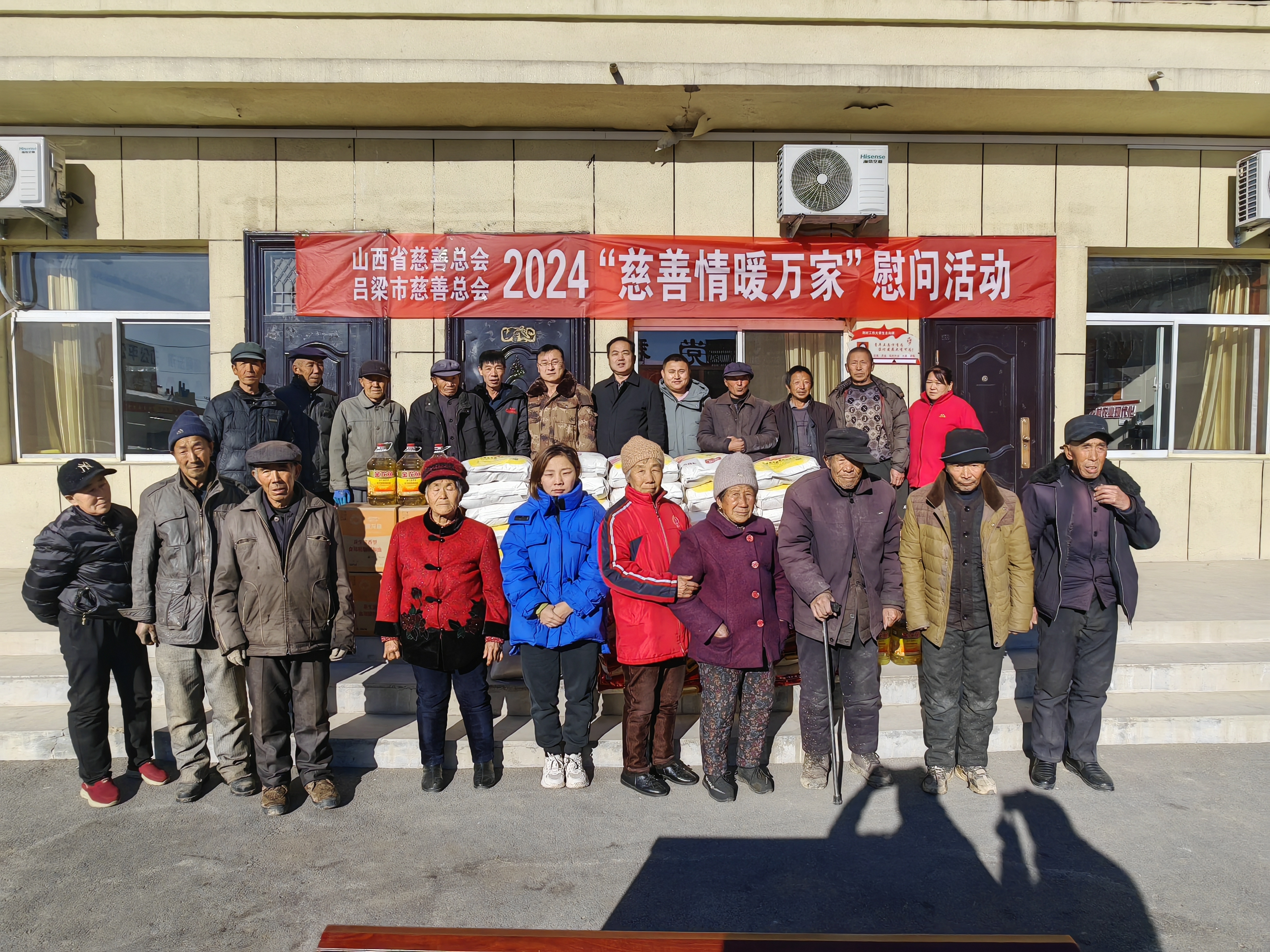 微信图片_20240104091348.jpg