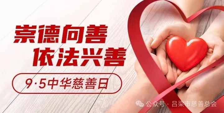 微信图片_20240909111612.jpg