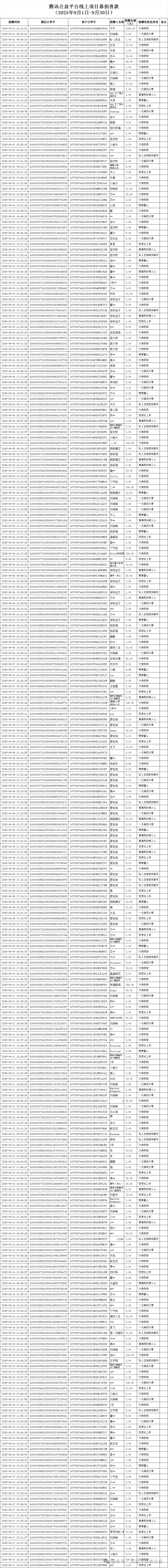 微信图片3.png