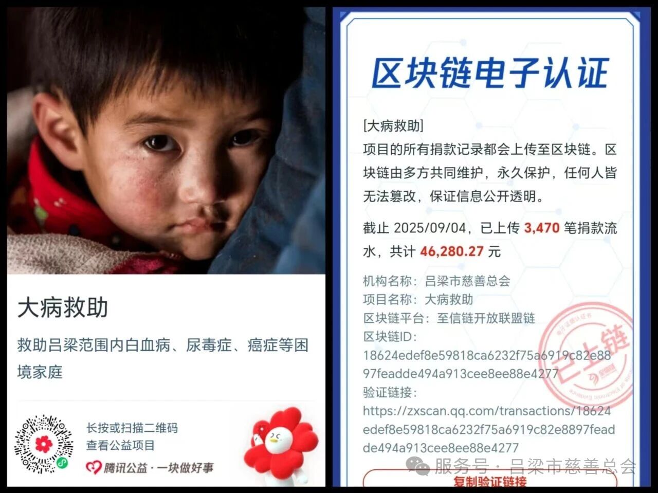 微信图片_5.jpg