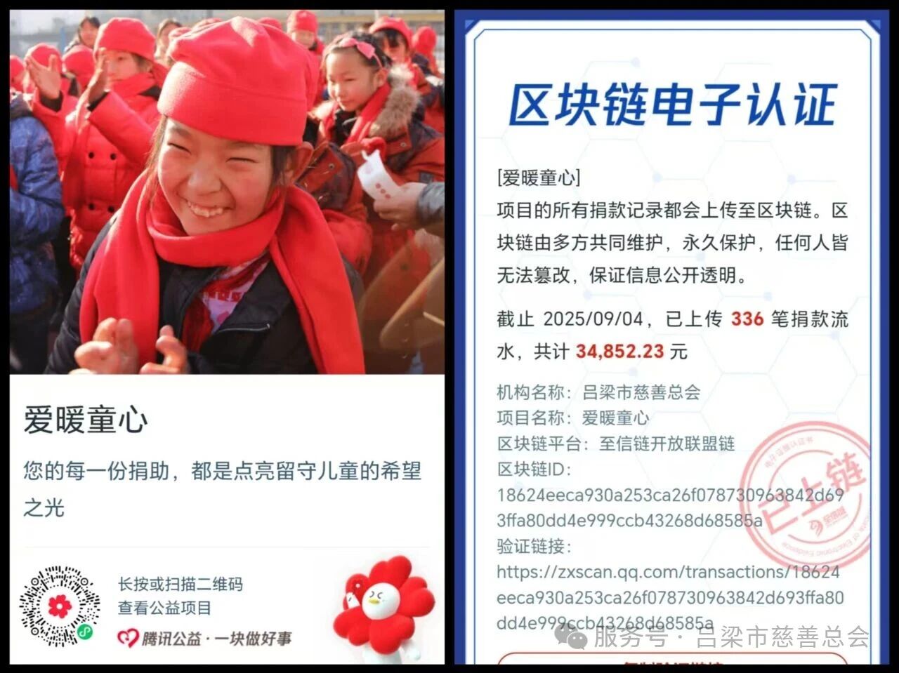微信图片6.jpg