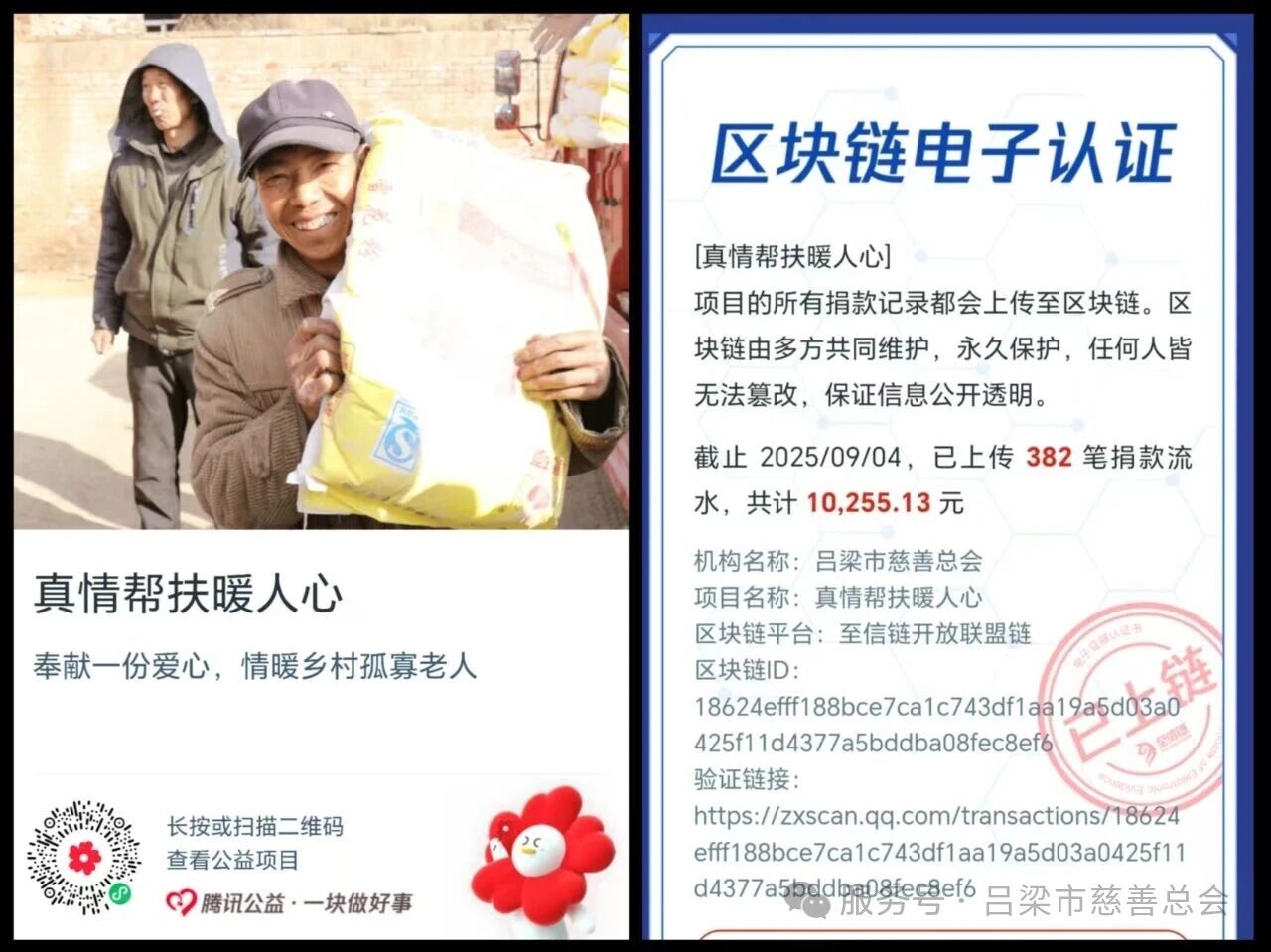 微信图片7.jpg
