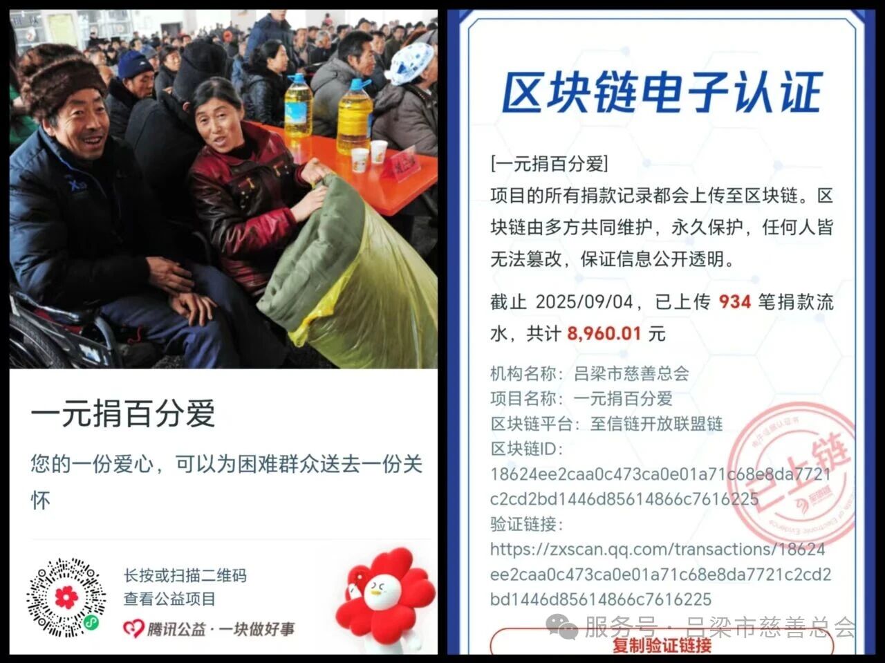 微信图片8.jpg