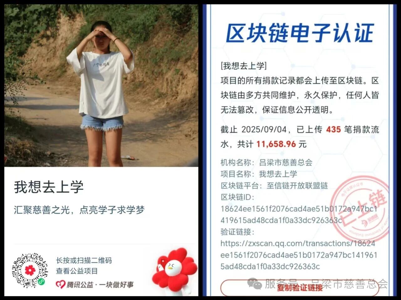 微信图片9.jpg