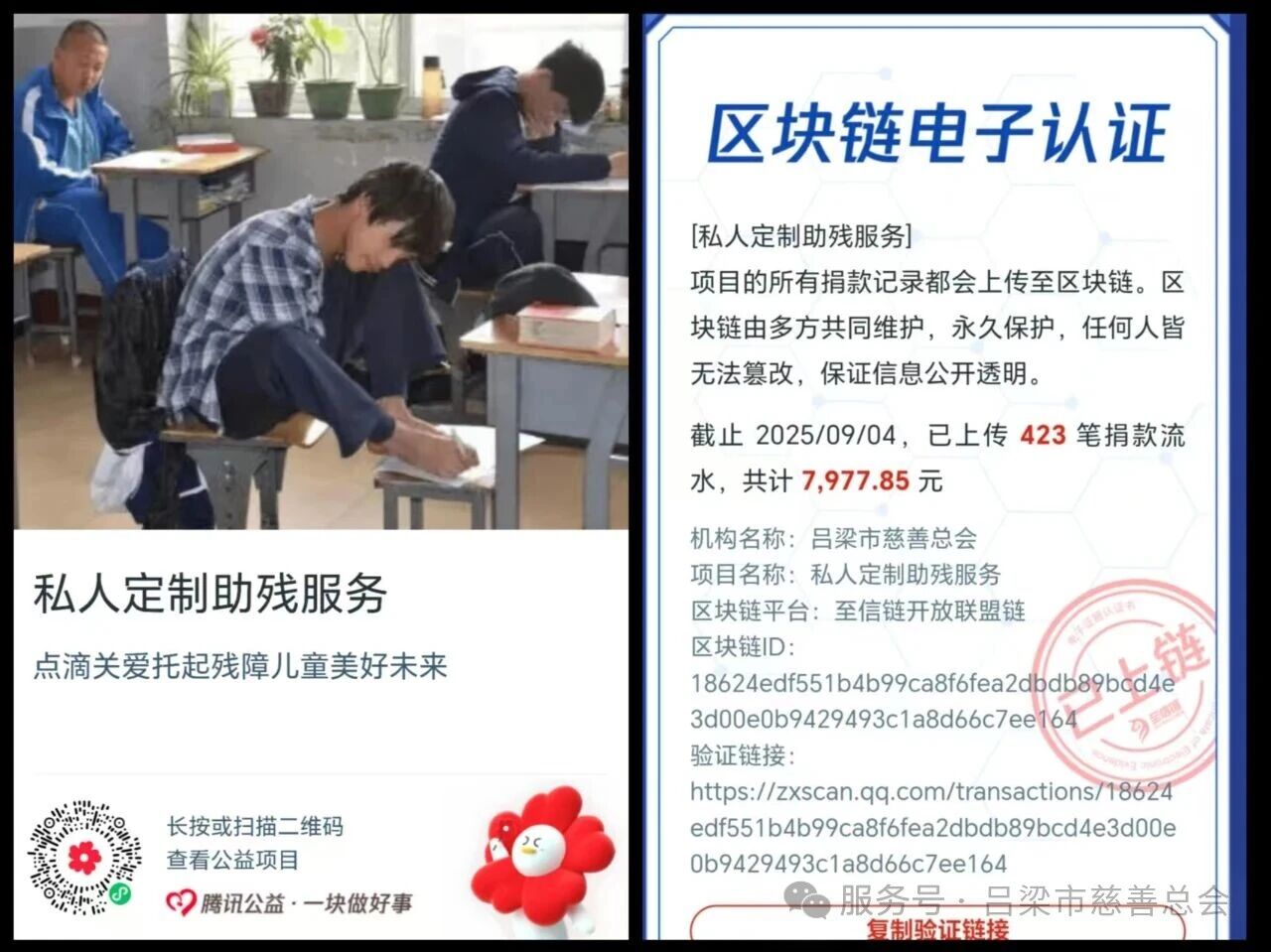 微信图片10.jpg