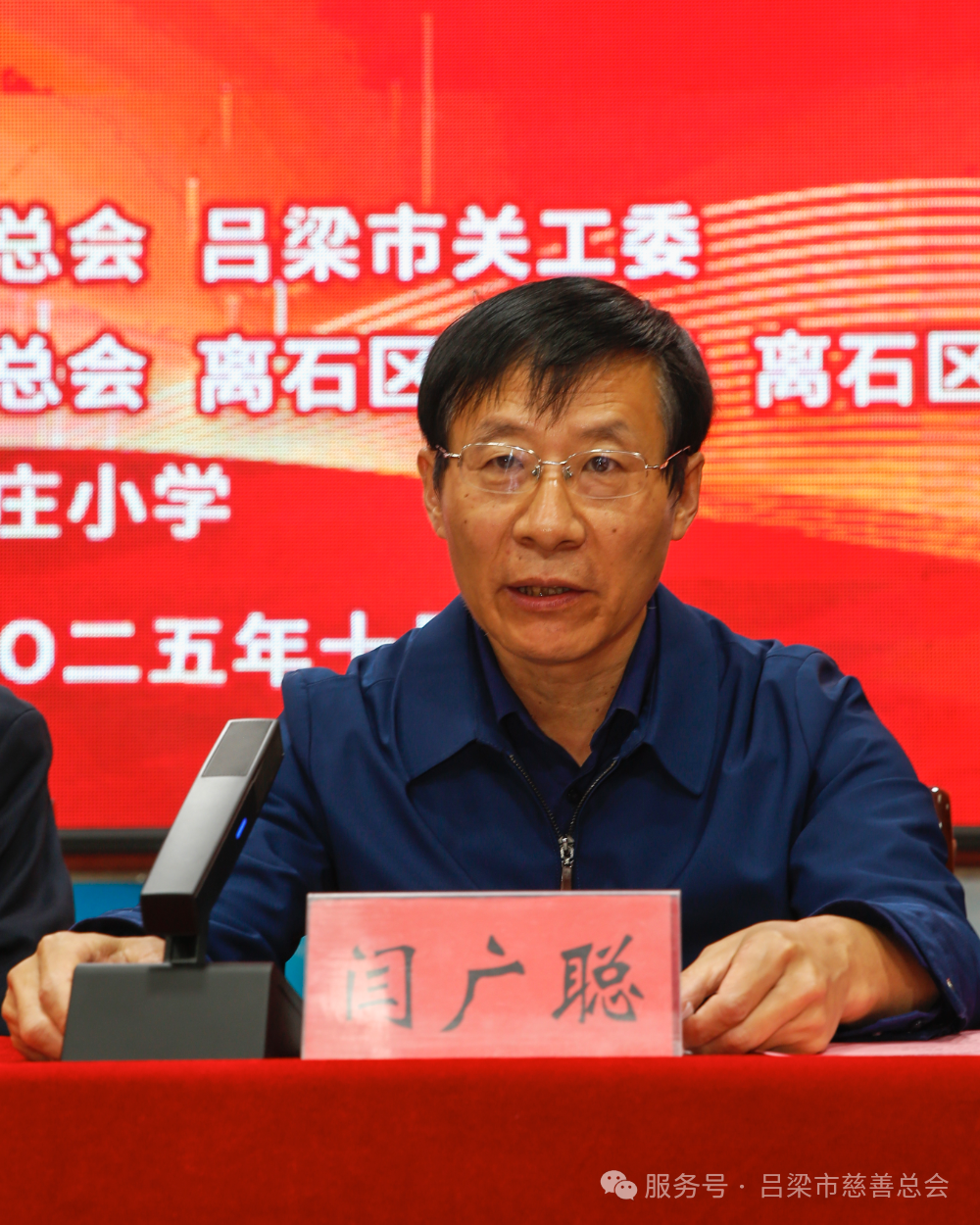 微信图片_2025-10-21_111842_329.png