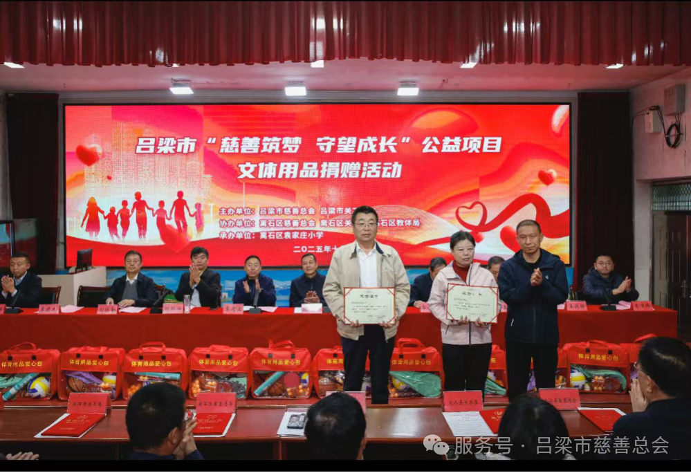 微信图片_2025-10-21_111852_880.png