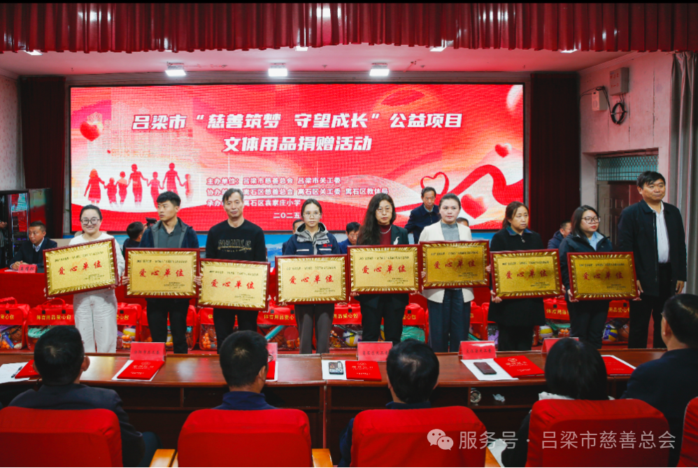 微信图片_2025-10-21_111856_840.png