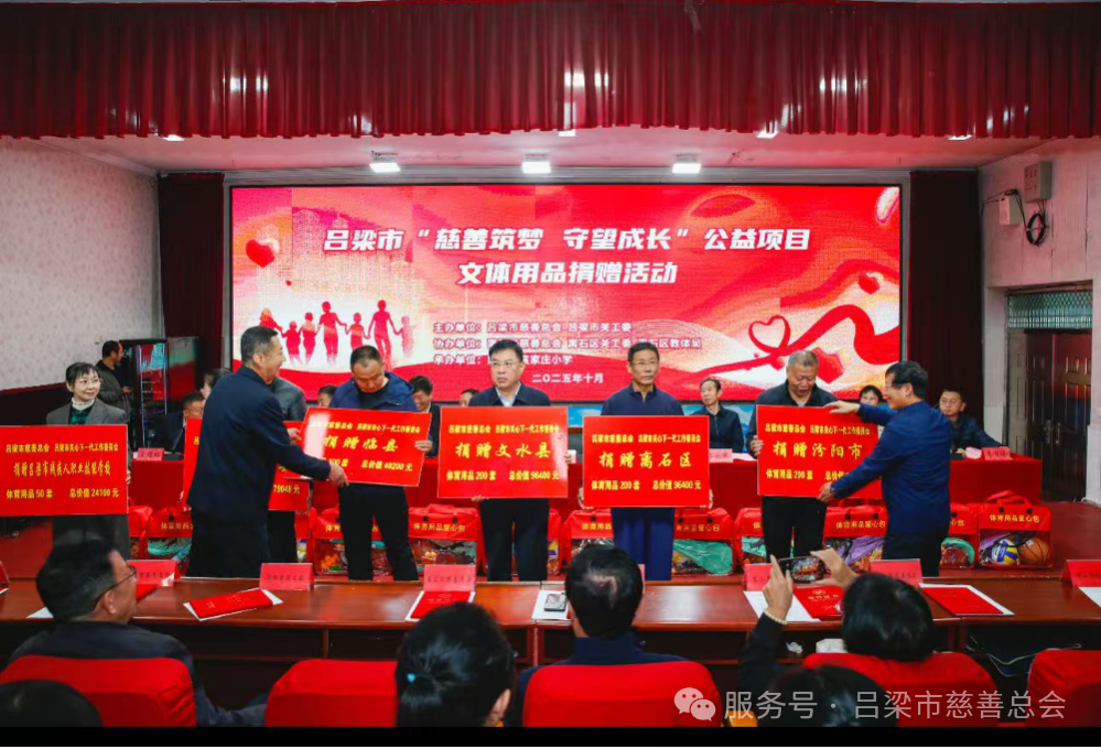 微信图片_2025-10-21_111900_833.png