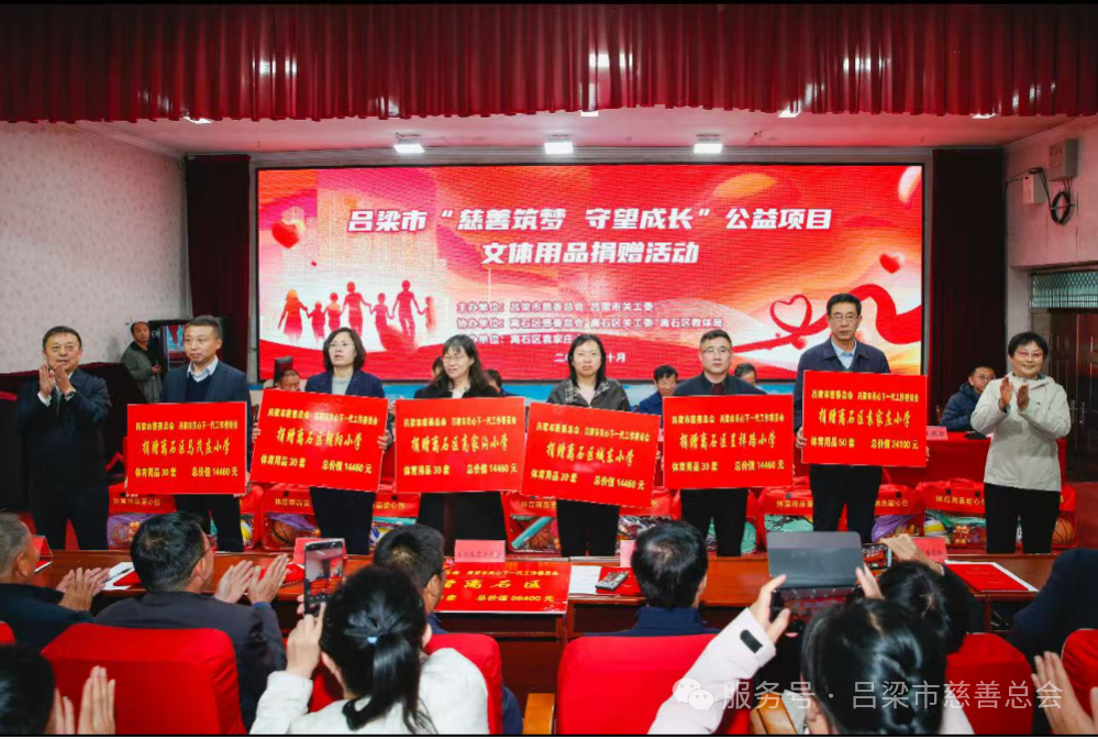 微信图片_2025-10-21_111905_274.png