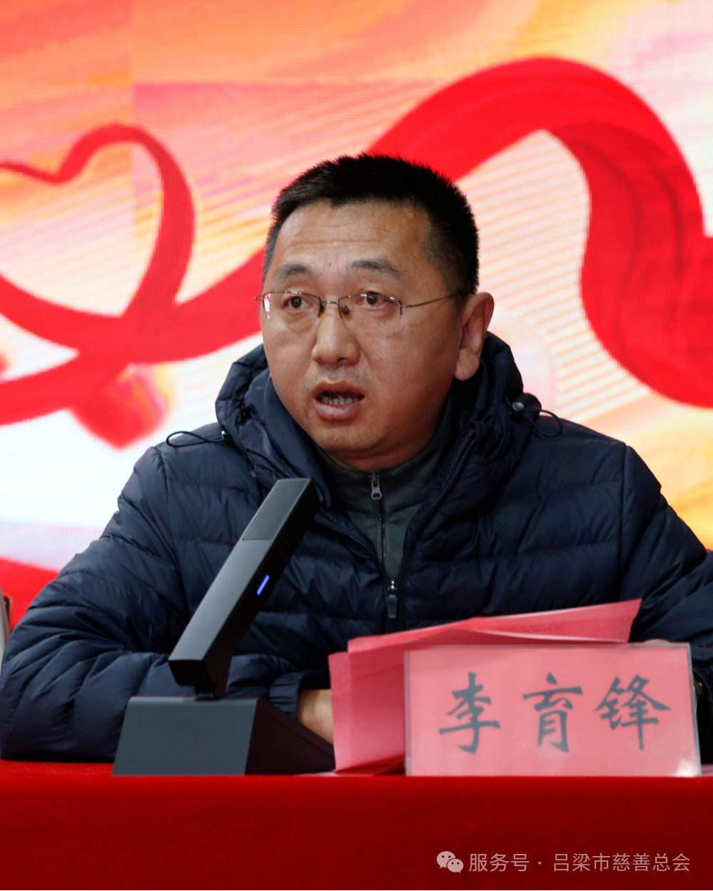 微信图片_2025-10-21_111911_376.png