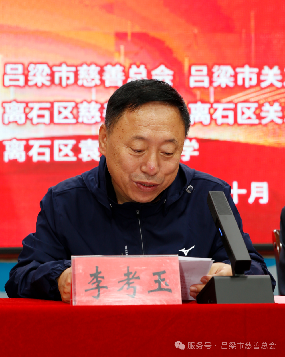 微信图片_2025-10-21_111917_041.png