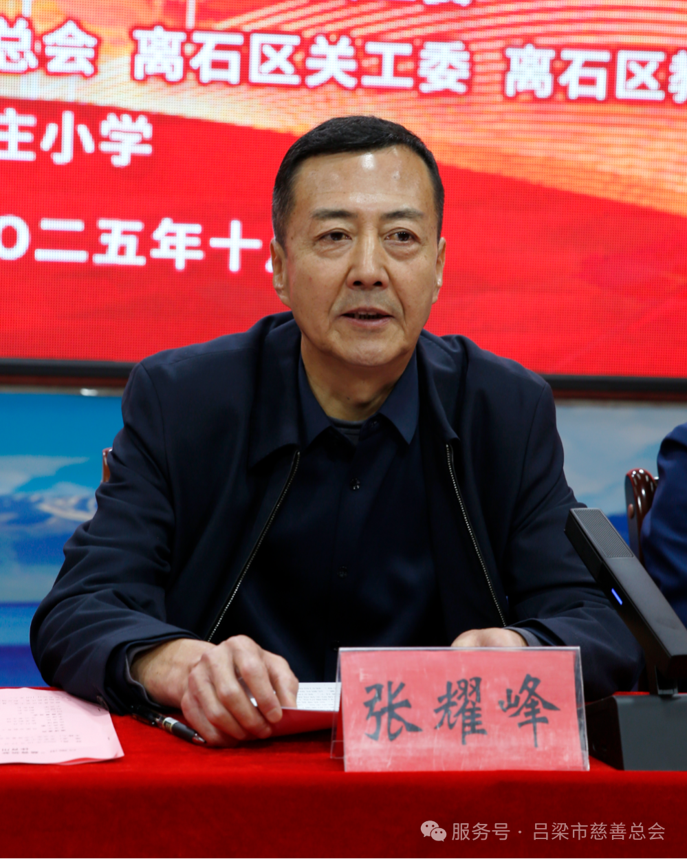 微信图片_2025-10-21_111921_969.png