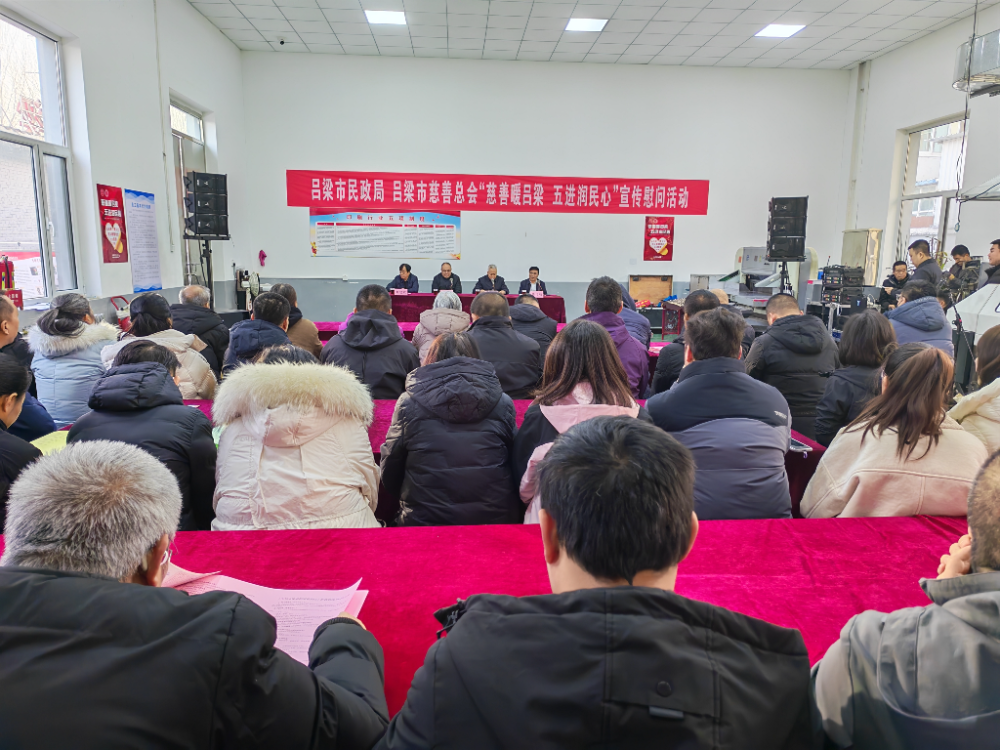 市民政局 市慈善总会慈善文化“五进”活动走进企业