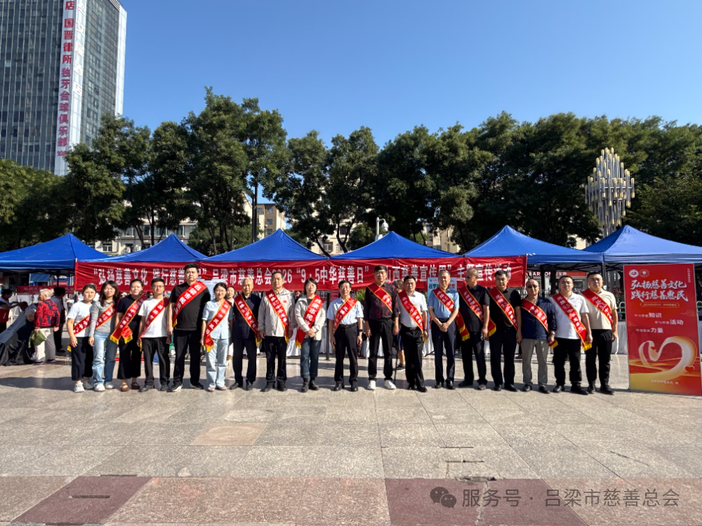 微信图片_2026-09-09_102714_287.png